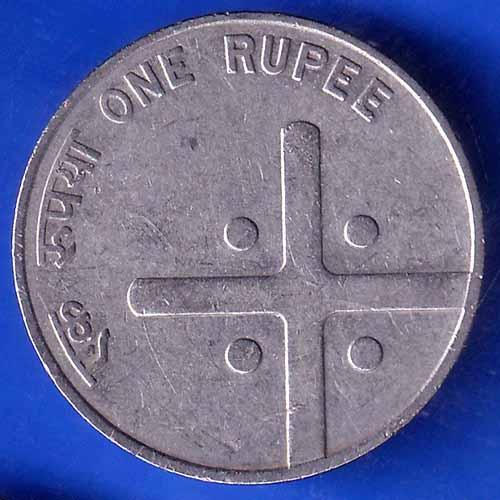 Republic India 2005 One Rupee BOMBAY MINT Coin ANH2130