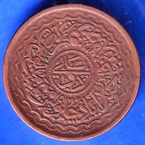 Hyderabad State 2 Pie Copper Coin ANH2185
