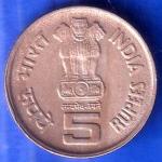 Republic India 1995 Bombay Mint Saint Thiruvalluvar 8th World Tamil Conference 5 Rupee Coin ANH2283