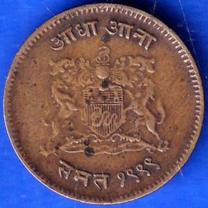 Gwalior State 1999 Jivaji Rao Shinde Half Anna Coin ANH237
