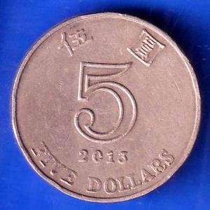 2013 Hong Kong 5 Dollars Circulated Coin  ANH2874