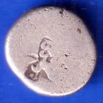 Ancient India Mauryan Period Magadh Dynasty Silver Punchmark ANH3029