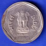 republic india 1988 NOIDA MINT one rupee HSK95