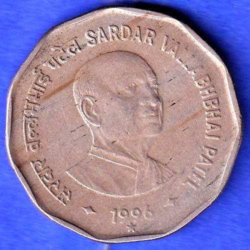 Republic India 1996 HYDERANAD MINT Sardar Vallabhbhai Patel 2 Rupee Coin HSK491