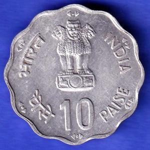 REPUBLIC INDIA 1981 BOMBAY MINT WORLD FOOD DAY 10 PAISA COIN HSK629