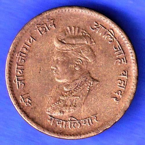 Gwalior State 1999 Jivaji Rao Shinde Half Anna Coin HSK687
