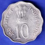 Republic India  Equality Development Peace 10 Paisa Coin HSK739