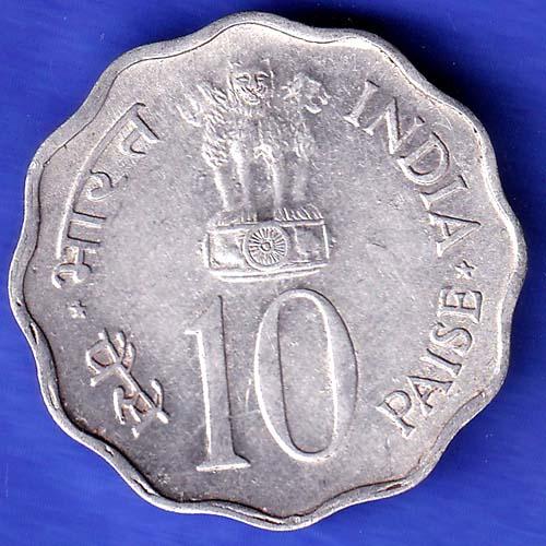 Republic India  Equality Development Peace 10 Paisa Coin HSK739