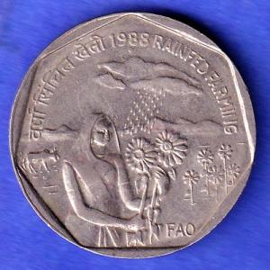 Republic India 1988 BOMBAY MINT FAO Rainfeed Farming One Rupee Coin HSK782