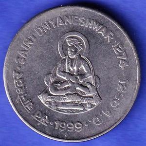 Republic India 1999 Saint Dnyaneshwar 1274 -1296 AD One Rupee BOMBAY MINT Coin HSK832