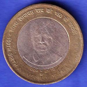 Republic India 10 Rupees 1895-2015 HYDERABAD MINT 150th Birth Anniversary Lala Lajpat Rai HSK885