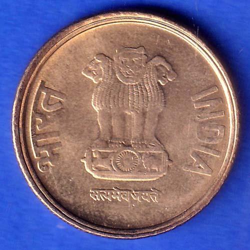 Republic India 2017 Five Rupee kolkata mint Coin SK945