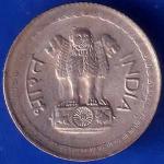 Republic India 1975 25 Paise hyderabad mint Coin ANH1882