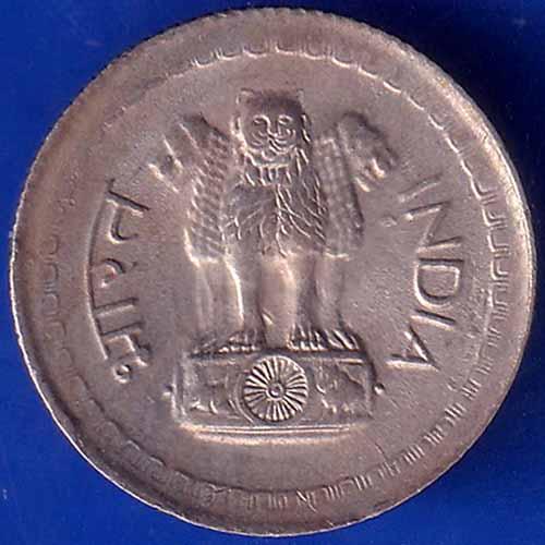 Republic India 1975 25 Paise hyderabad mint Coin ANH1882