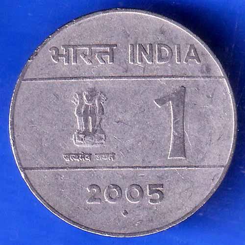 Republic India 2005 One Rupee BOMBAY MINT Coin ANH2130
