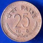 Republic India 1978 Hyderabad Mint 25 Paise Coin ANH2234