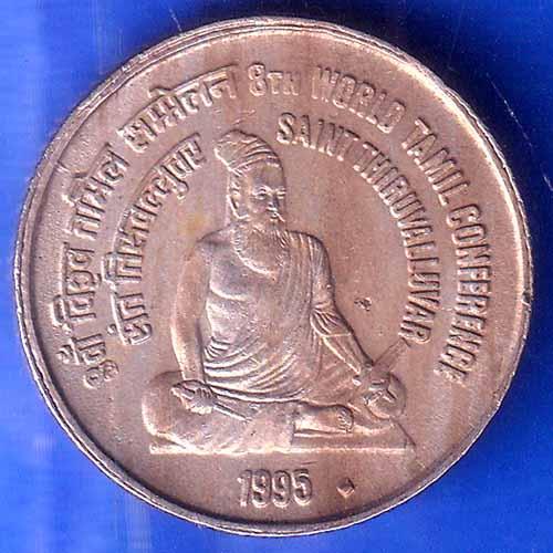 Republic India 1995 Bombay Mint Saint Thiruvalluvar 8th World Tamil Conference 5 Rupee Coin ANH2283
