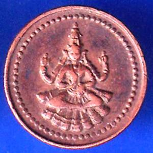 Pudukkottai State 1889-1934 Martanda Bhairava 1 Amman Cash ANH2433