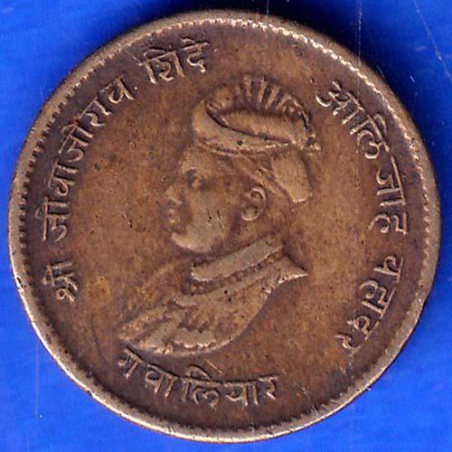 Gwalior State 1999 Jivaji Rao Shinde Half Anna Coin ANH237