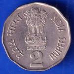 Republic India 1993 Small Family Happy Family 2 Rupee BOMBAY MINT Coin ANH2926