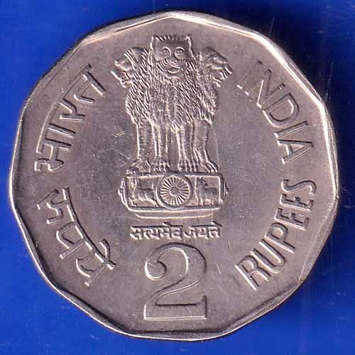 Republic India 1993 Small Family Happy Family 2 Rupee BOMBAY MINT Coin ANH2926