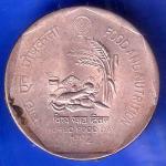 Republic India One Rupee 1992 Food And Nutrition Coin ANH2985