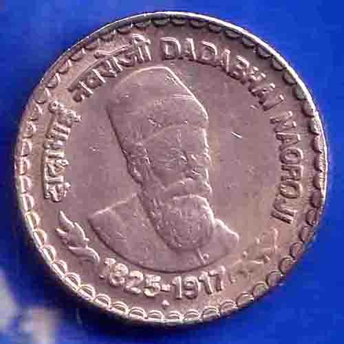 REPUBLIC INDIA 1825 1917 DADABHAI NAOROJI 5 RUPEE COIN ANH3430