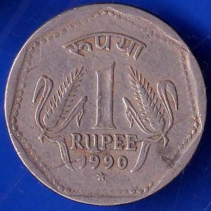 Defective Error Republic India 1990 Hyderabad Mint One Rupee Coin ANH333