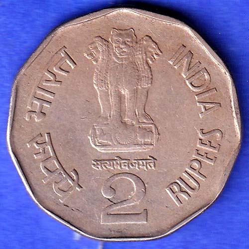 Republic India 1996 HYDERANAD MINT Sardar Vallabhbhai Patel 2 Rupee Coin HSK491
