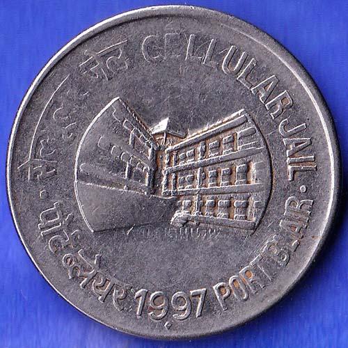 Republic India 1997 Port Blair Cellular Jail BOMBAY MINT 1 Rupee Coin HSK541