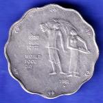 REPUBLIC INDIA 1981 BOMBAY MINT WORLD FOOD DAY 10 PAISA COIN HSK629
