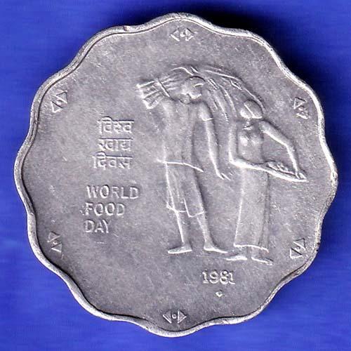 REPUBLIC INDIA 1981 BOMBAY MINT WORLD FOOD DAY 10 PAISA COIN HSK629