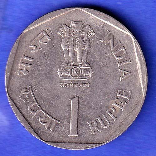 Republic India 1988 BOMBAY MINT FAO Rainfeed Farming One Rupee Coin HSK782