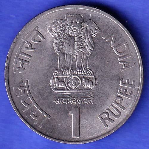 Republic India 1999 Saint Dnyaneshwar 1274 -1296 AD One Rupee BOMBAY MINT Coin HSK832