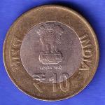 Republic India 10 Rupees 1895-2015 HYDERABAD MINT 150th Birth Anniversary Lala Lajpat Rai HSK885