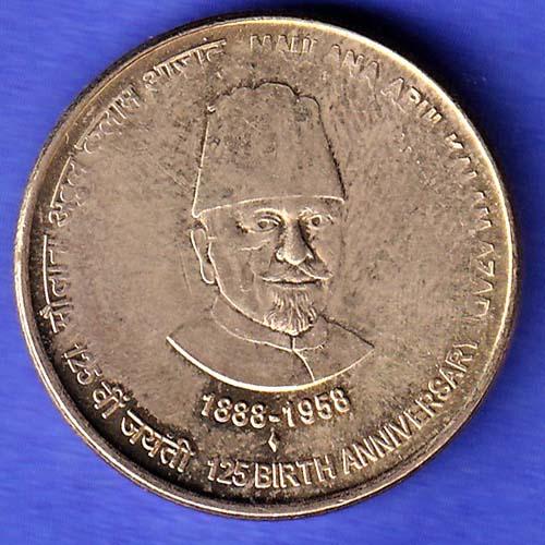 Republic India 1888-1958 125th birth anniverssary Maulna Abulkalam Azad Bombay Mint 5 Rupee HSK1036