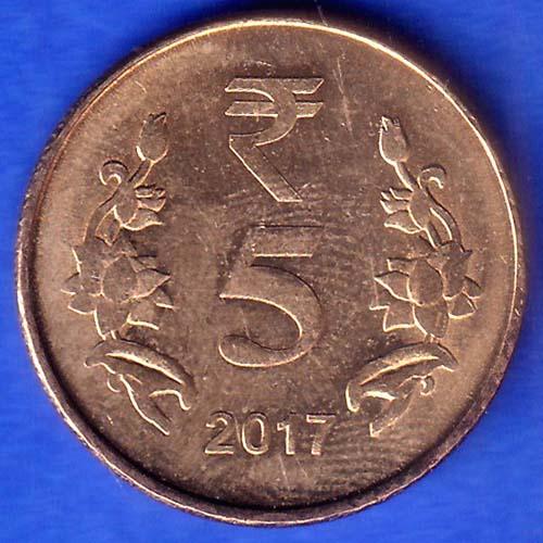 Republic India 2017 Five Rupee kolkata mint Coin SK945