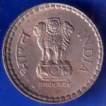 REPUBLIC INDIA 1992 Bombay Mint FIVE RUPEE COIN ANH934