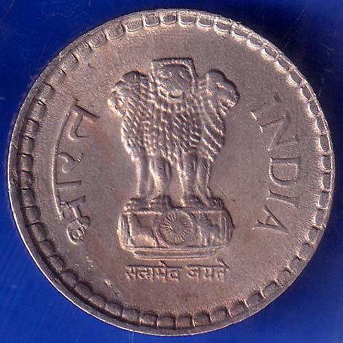 REPUBLIC INDIA 1992 Bombay Mint FIVE RUPEE COIN ANH934