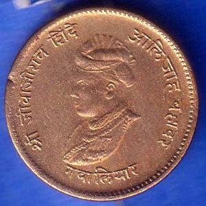 Gwalior State 1999 Jivaji Rao Shinde Half Anna Coin ANH2329