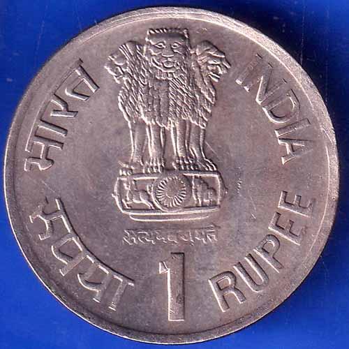 Republic India 1975-1990 15 Years ICDS One Rupee BOMBAY MINT Coin ANH1837