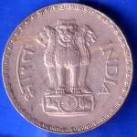 Republic India 1979 One Rupee BOMBAY MINT Coin ANH2131