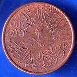 Saudi Arabia 1383 Abdulaziz 1 halala bronze ANH2235