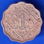 British India 1936 bombay mint George VI Bombay Mint King One Anna Coin ANH2284