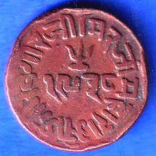 KUTCH STATE AD 1884 /VS 1938 SHREE KHENGARJI ONE DOKDO COIN ANH2481