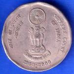 Republic India 1950-2000 Supreme Court Of India 2 Rupee BOMBAY MINT Coin ANH2529