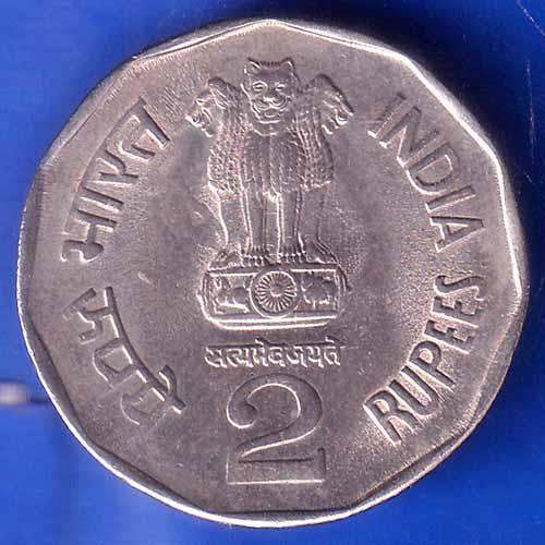 Republic India 2002 Sant Tukaram 2 Rupee Coin ANH2727
