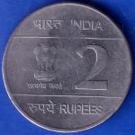 Republic India 1809 2009 Bombay Mint Louis Braille 2 Rupees Coin ANH284