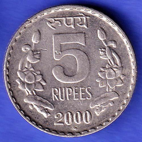 Republic India 2000 FOREIGN mint Five Rupee Coin  HSK740