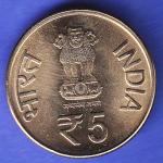 Republic India 2012 Shri Mata Vaishno Devi Shrine Board 5 Rupee Coin HSK886